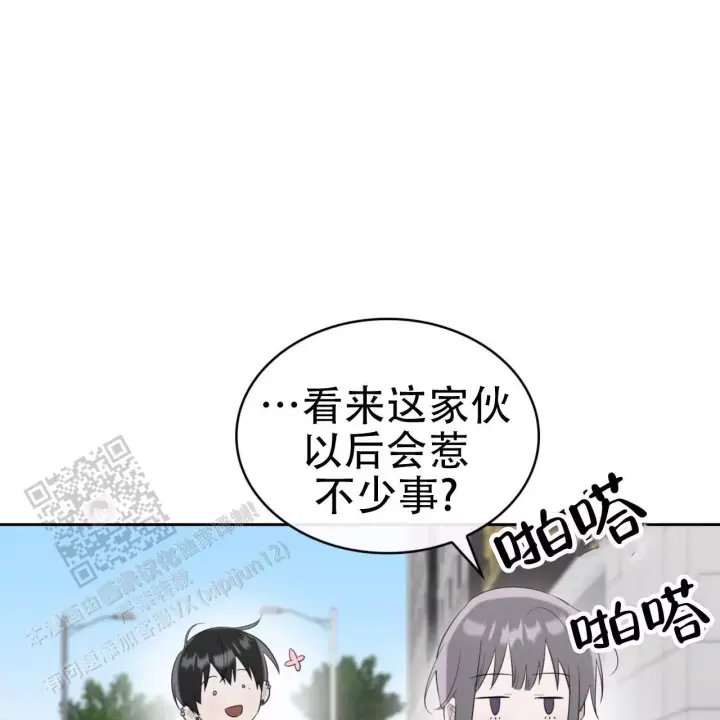 给哀家请安怎么回复漫画,第22话1图