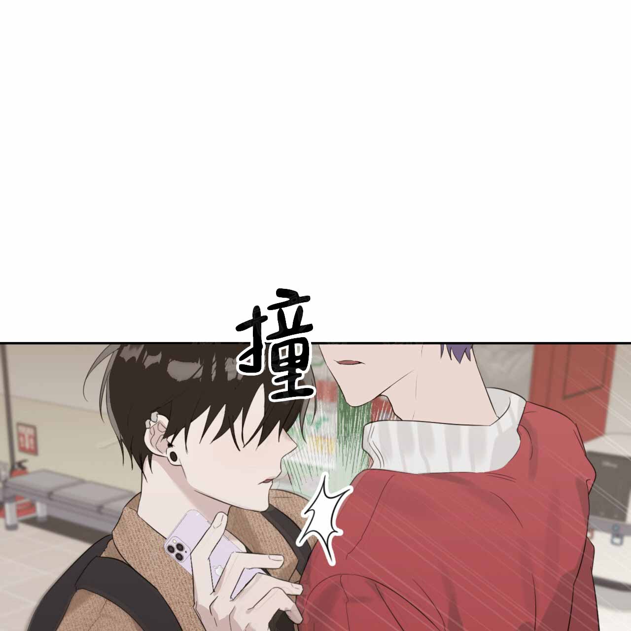 给哀悼的你漫画,第12话2图