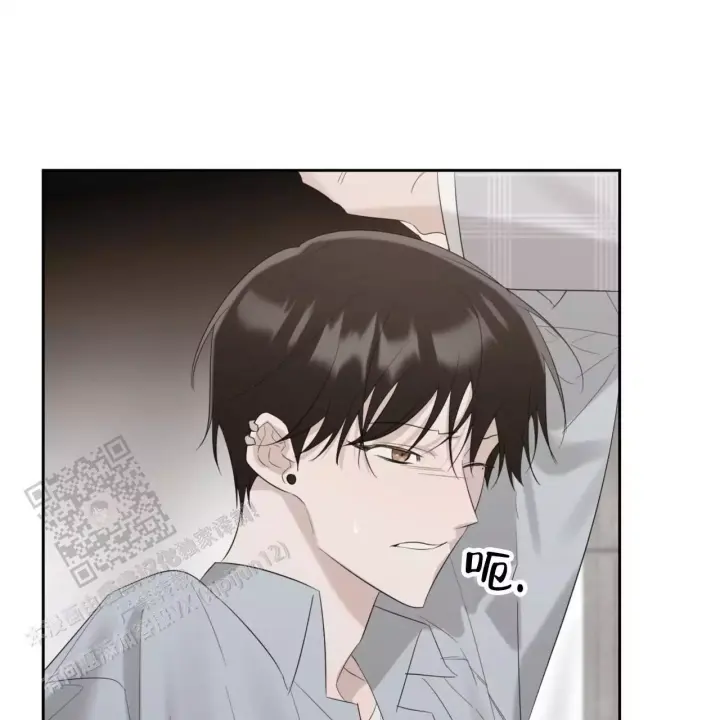 给哀悼的你漫画,第23话1图