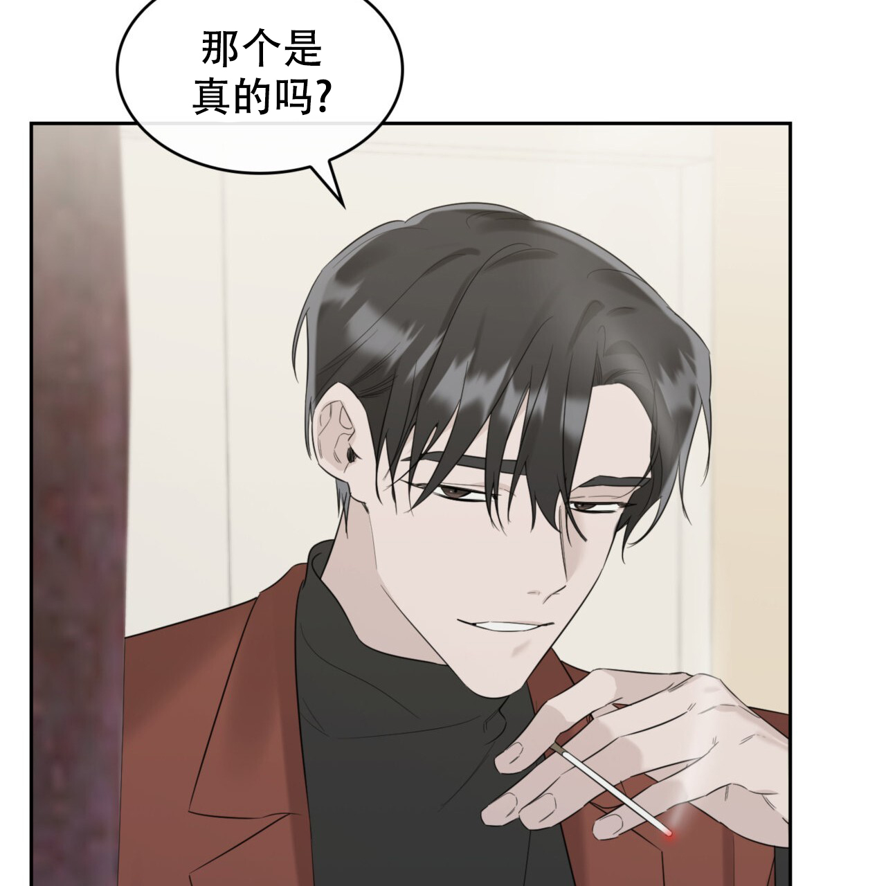 给哀悼的你漫画,第13话2图