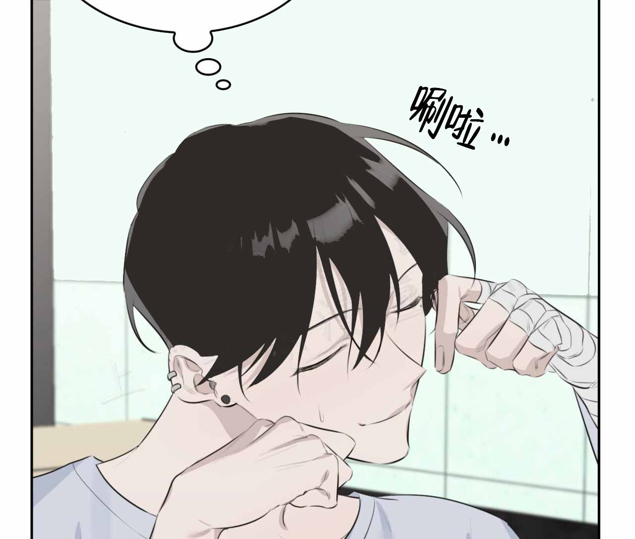 给哀悼的你漫画,第2话2图