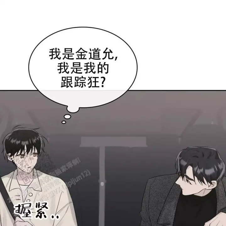 给哀悼的你漫27漫画,第19话2图