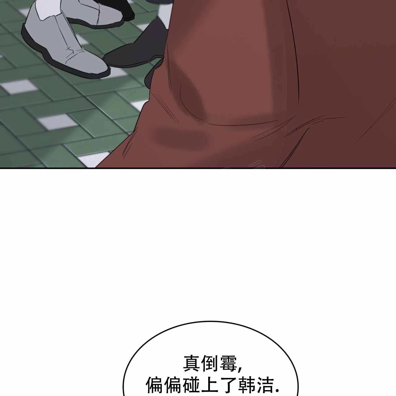 给哀悼的你漫画高清版漫画,第13话2图