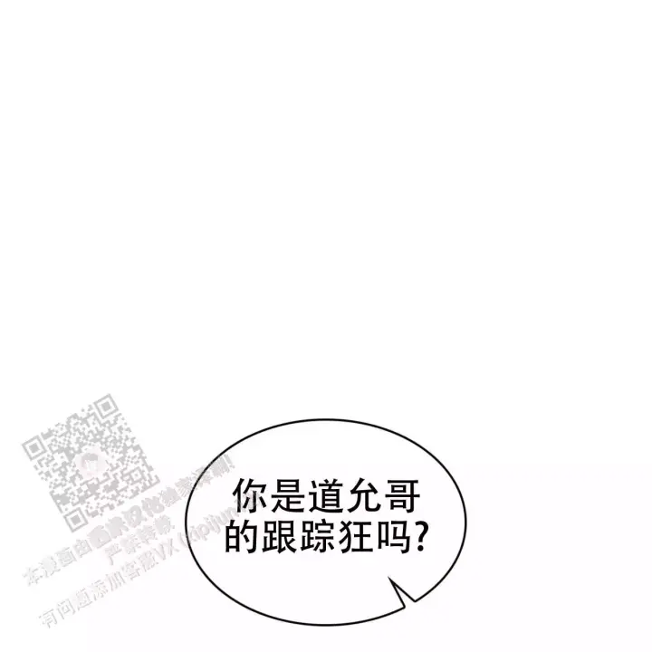 致哀悼词模板漫画,第19话1图