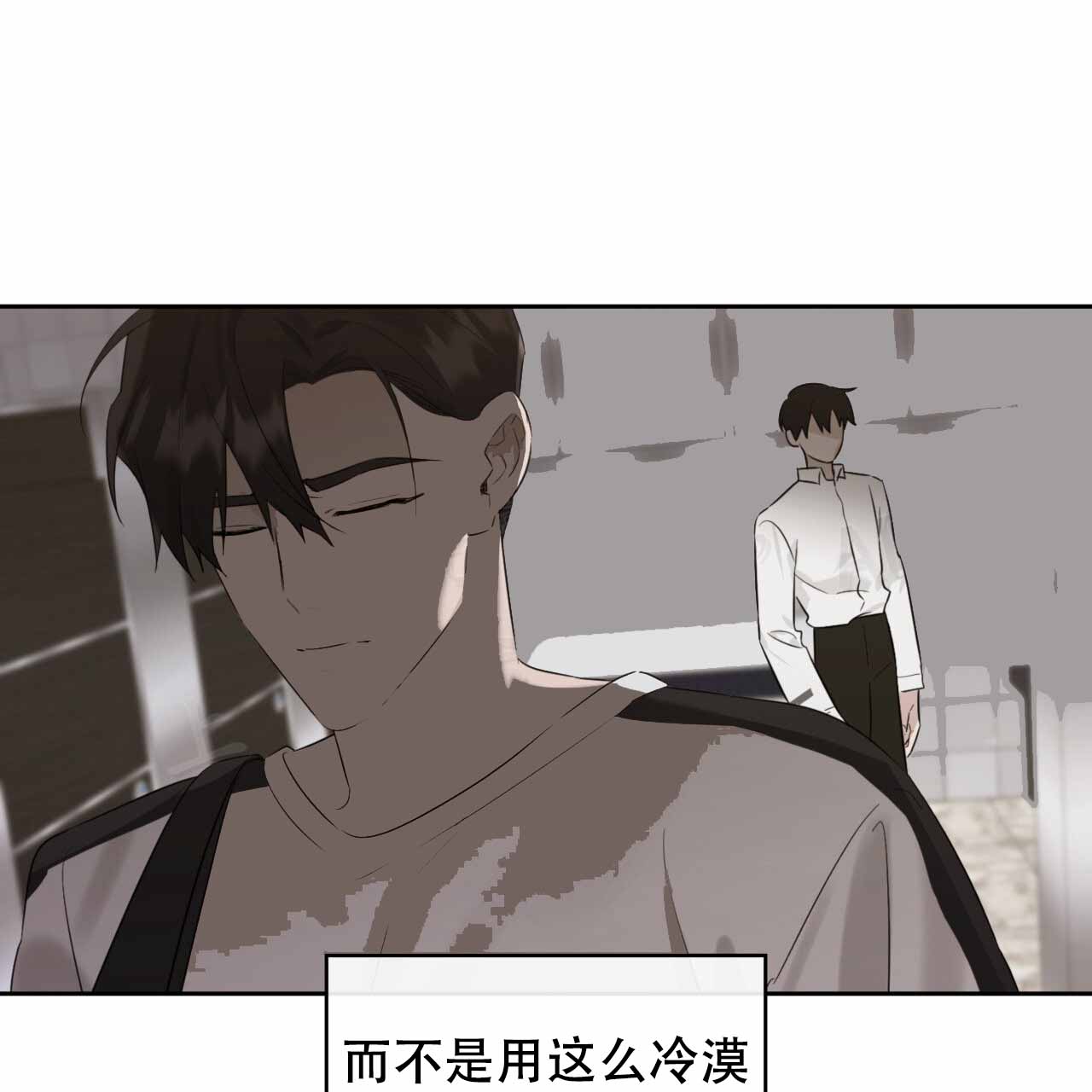 给哀悼的你漫27漫画,第12话2图