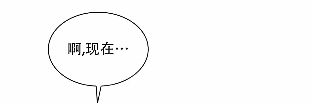 给哀悼的你漫画,第12话1图