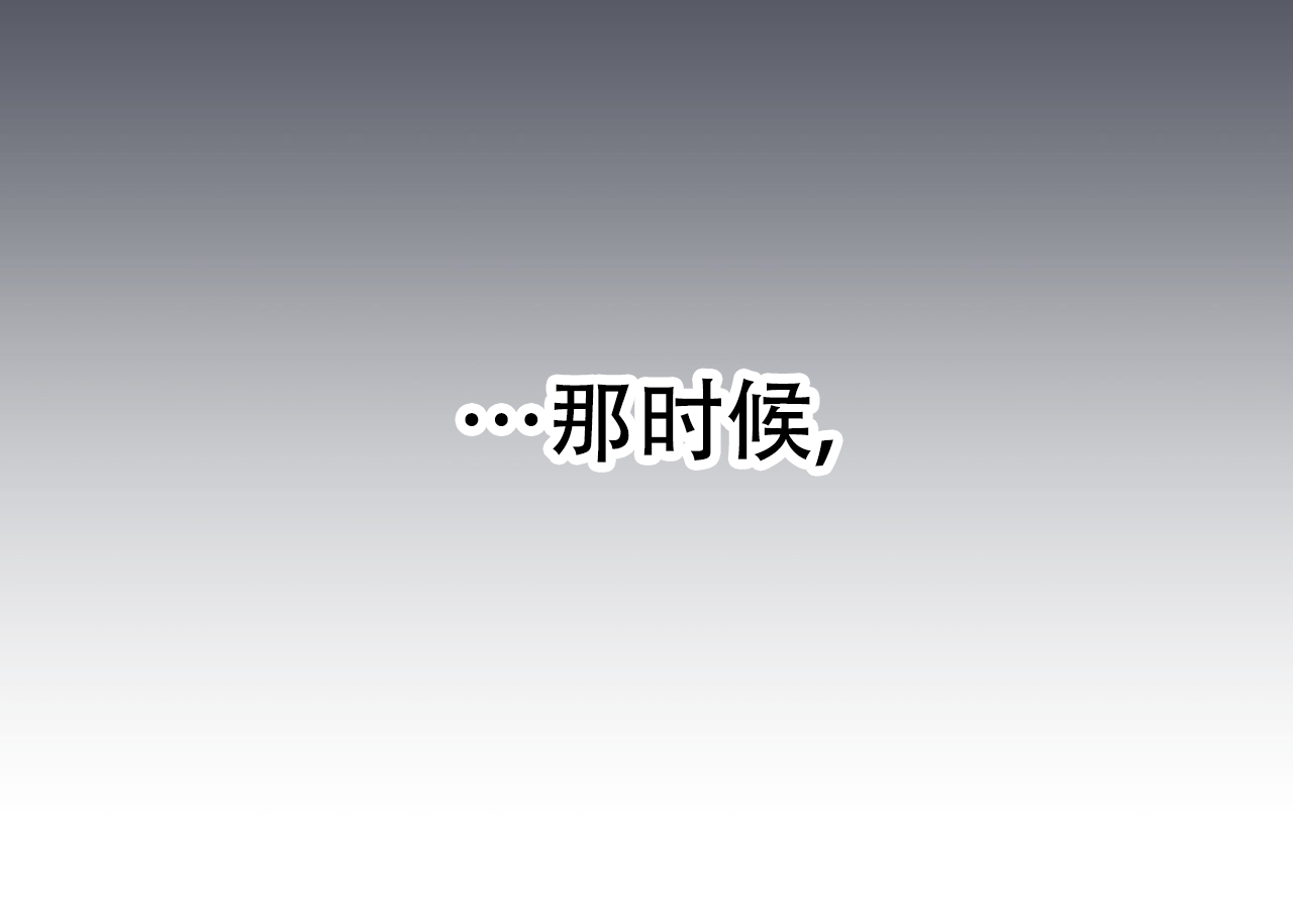 给哀悼的你漫画,第12话2图