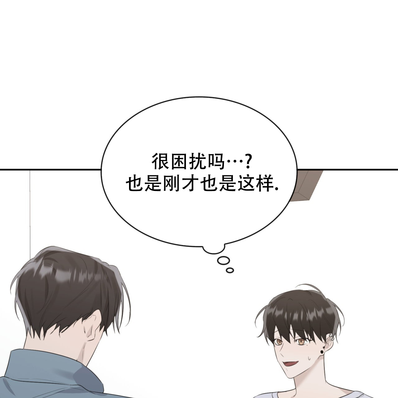 给哀悼的你漫画在线看漫画,第6话1图