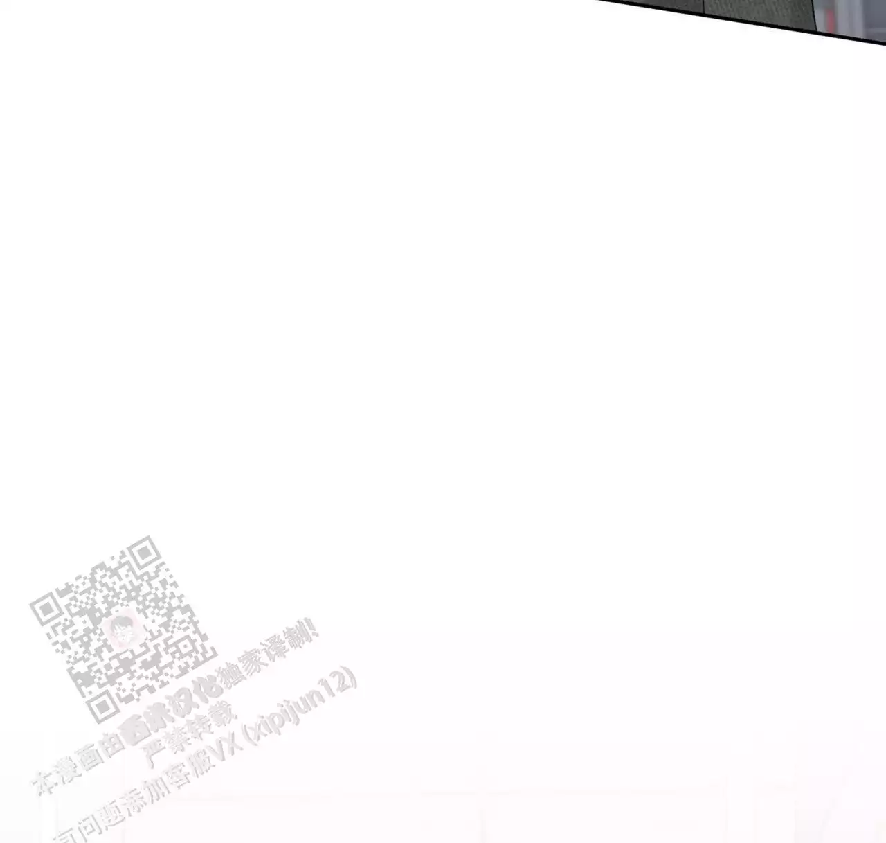 给哀悼的你漫画,第18话1图