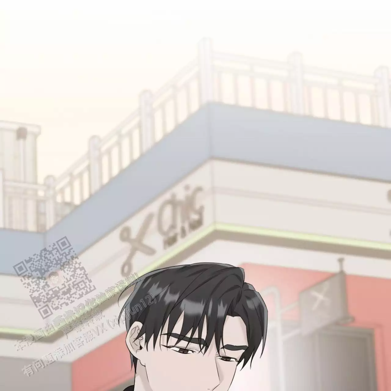 给哀悼的你漫画,第18话2图