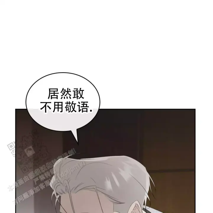 给哀悼的你漫画,第23话1图