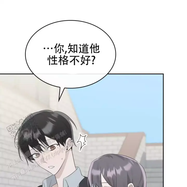 给哀悼的你漫画,第22话1图