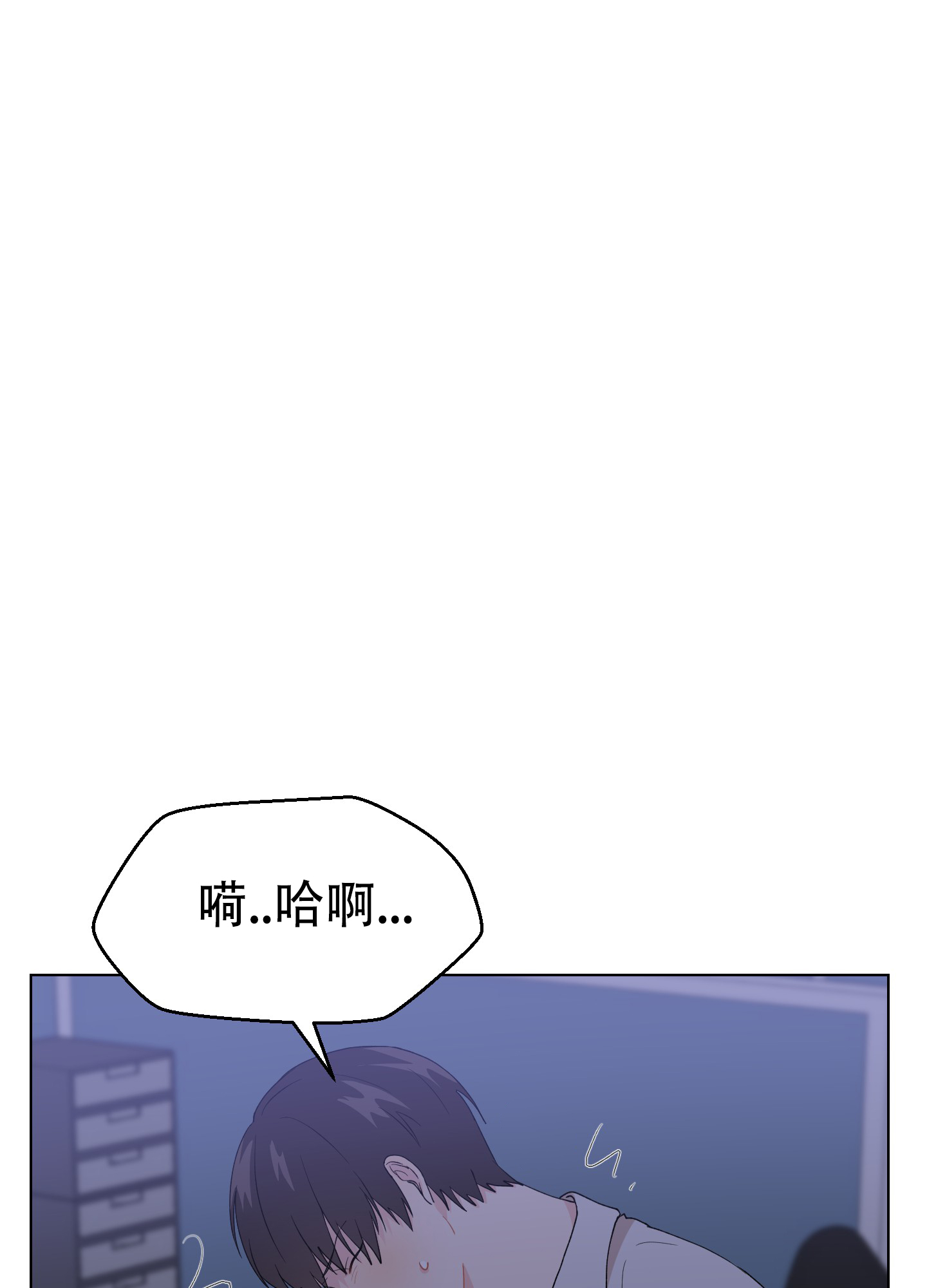 为爱成犬漫画作者是谁漫画,第1话2图