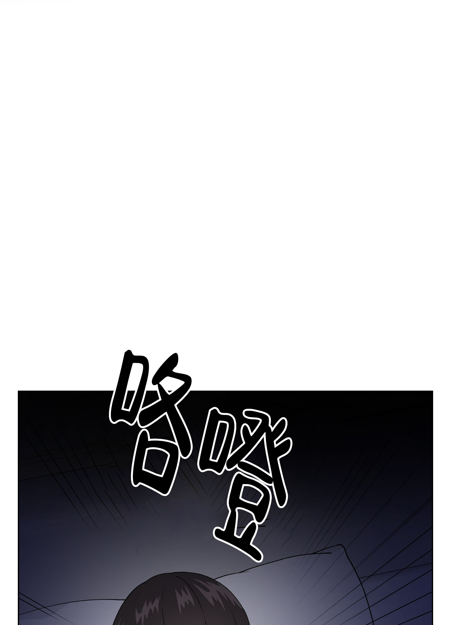 为爱成犬漫画作者是谁漫画,第3话1图