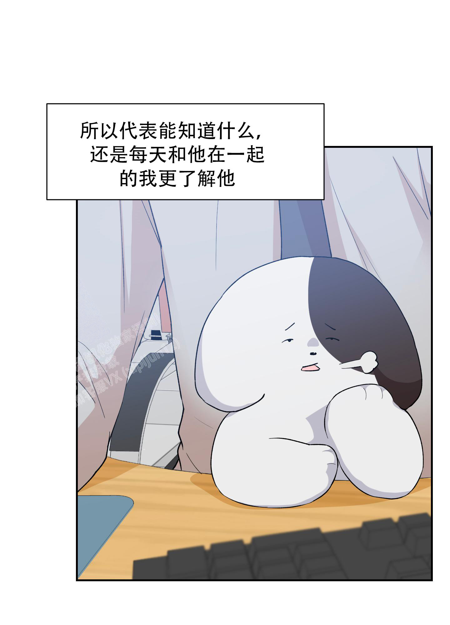 为爱成犬漫画作者是谁漫画,第5话1图