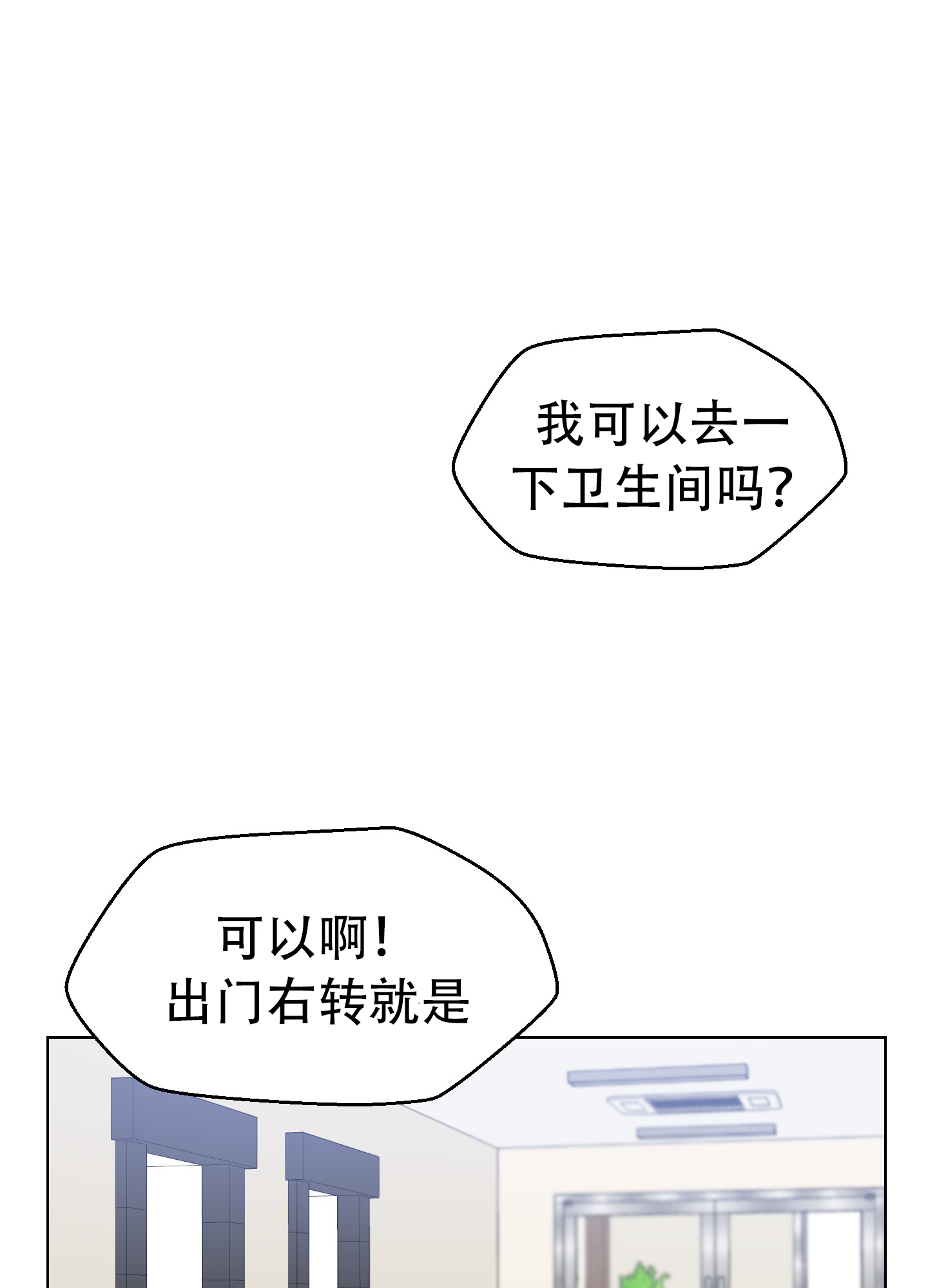 为爱成犬漫画作者是谁漫画,第1话1图