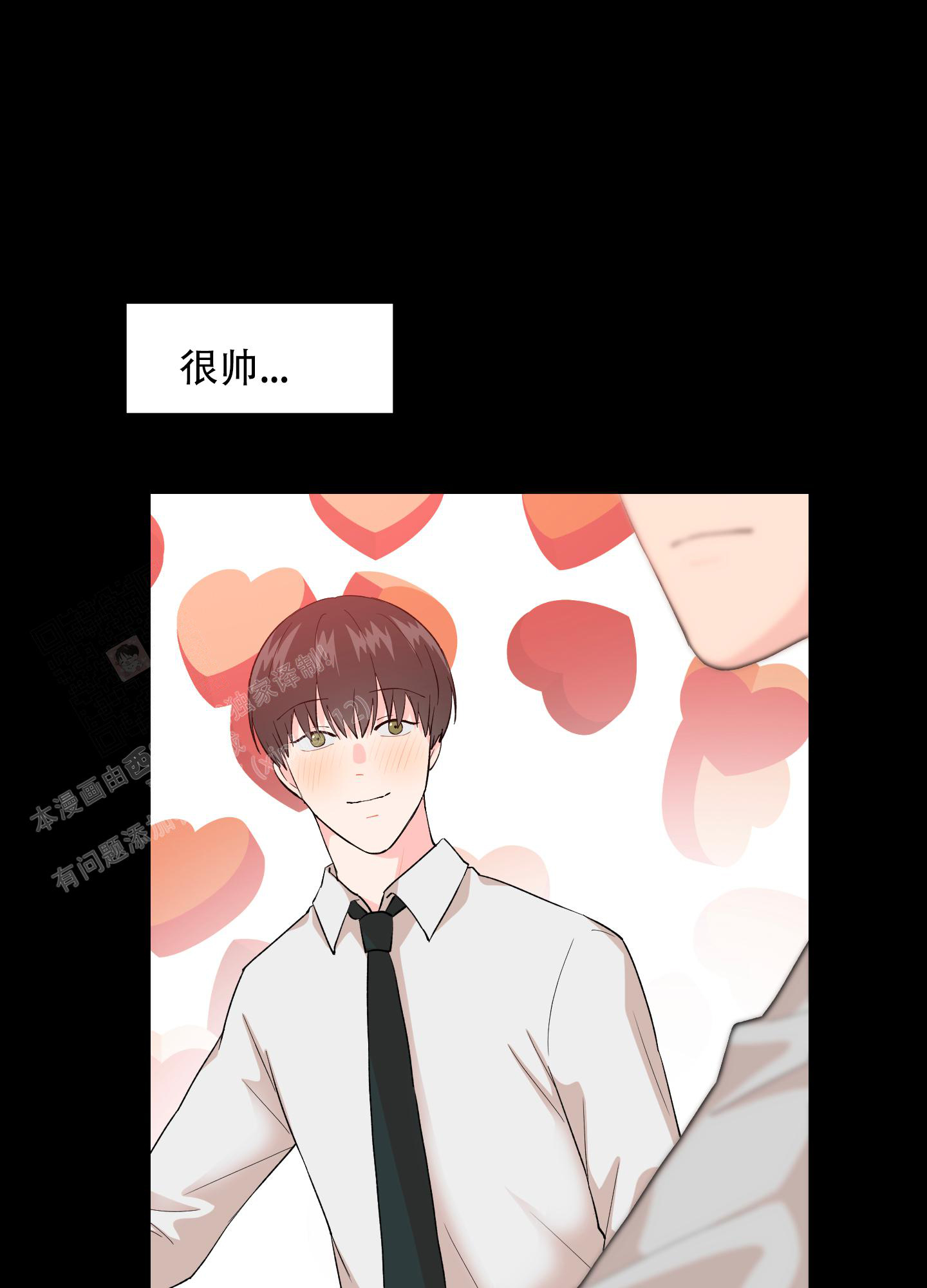 为爱成犬在画涯上叫什么漫画,第5话1图