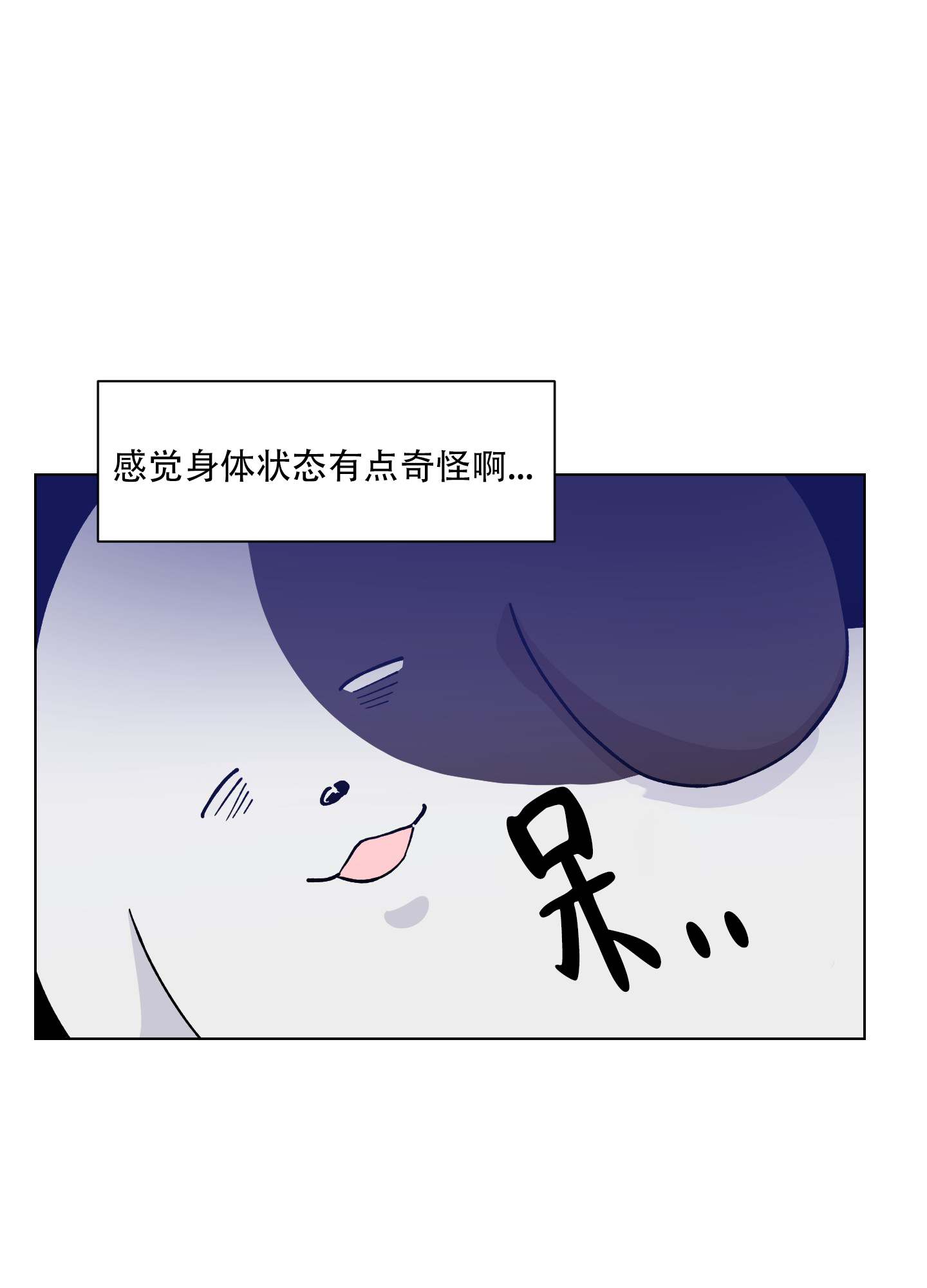 为爱成犬漫画作者是谁漫画,第3话1图