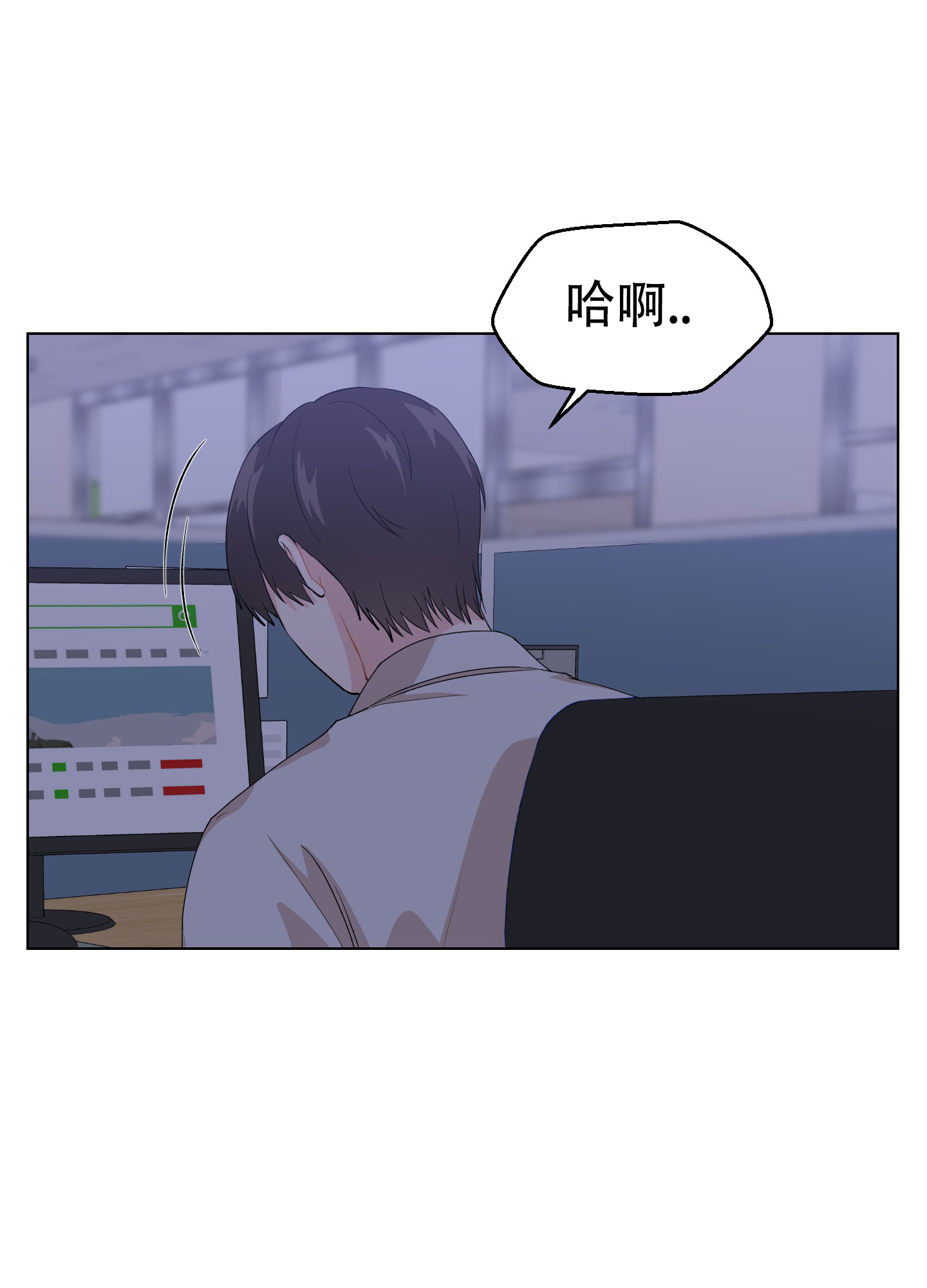 为爱成犬别名漫画,第1话1图