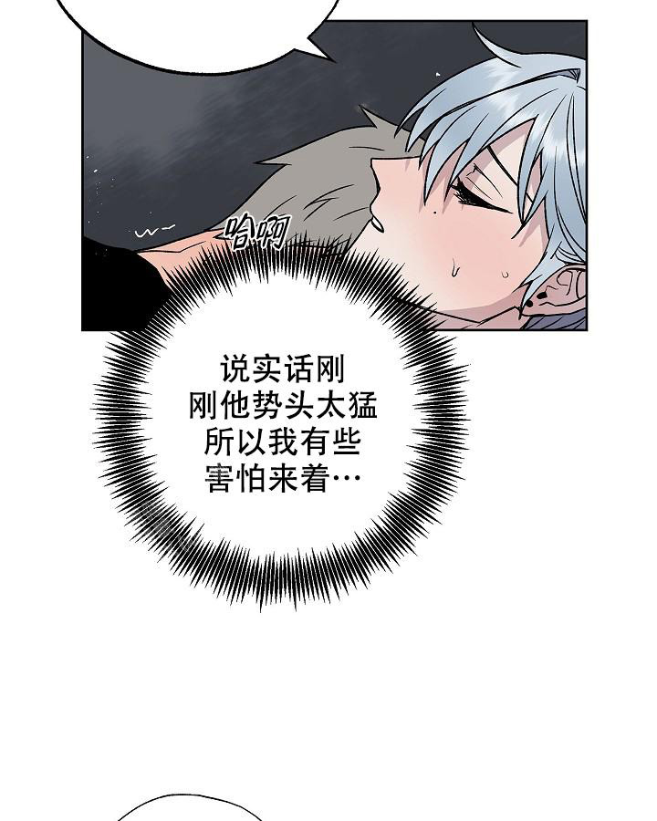 未来的选择网盘漫画,第6话2图