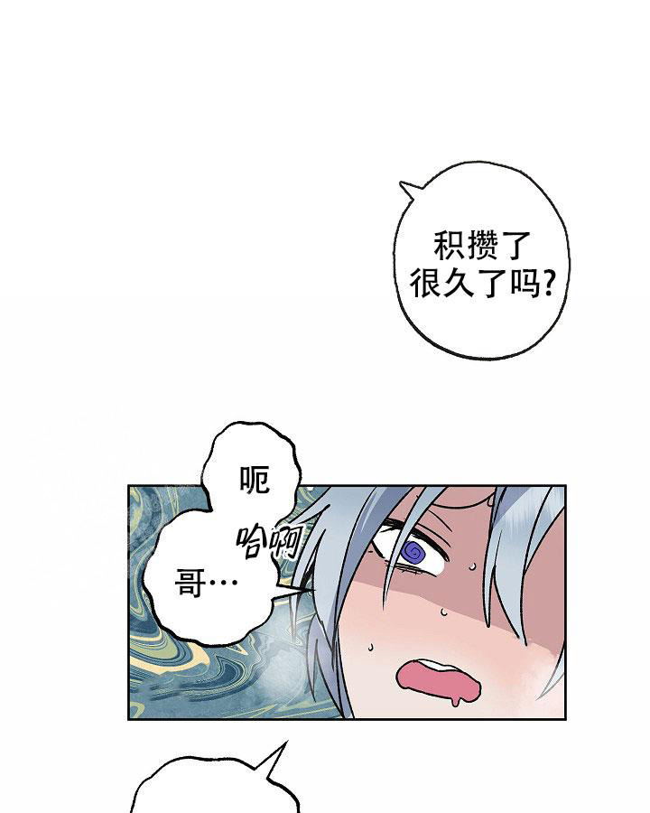 未来的机器人有什么特点漫画,第14话2图