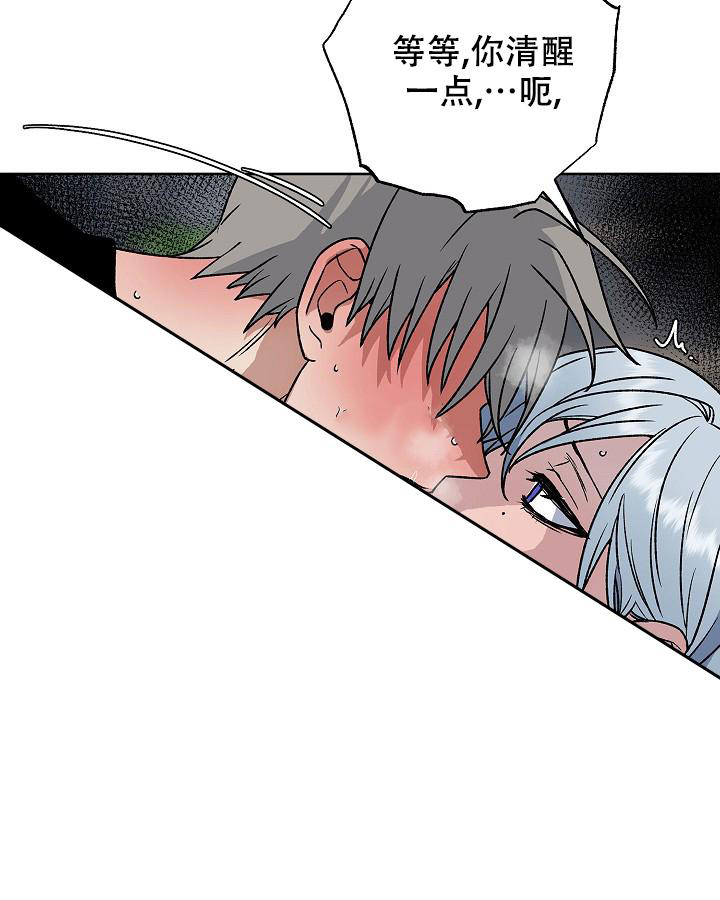 未来的浪漫漫画,第5话1图