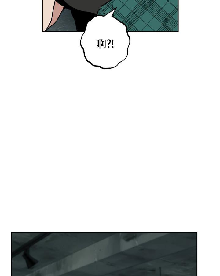未来的浪漫漫画,第9话1图