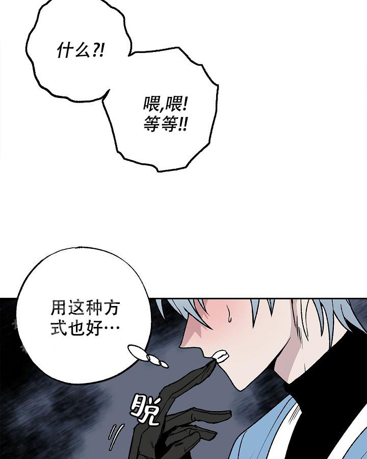 未来的浪漫漫画,第5话1图