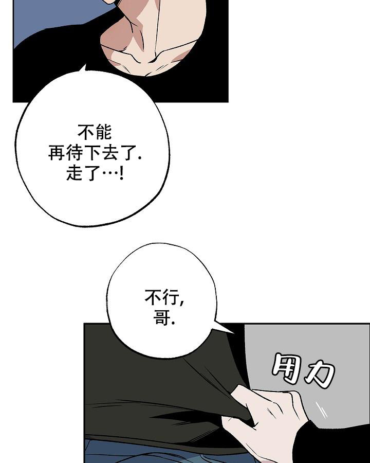 未来的浪漫漫画,第5话1图