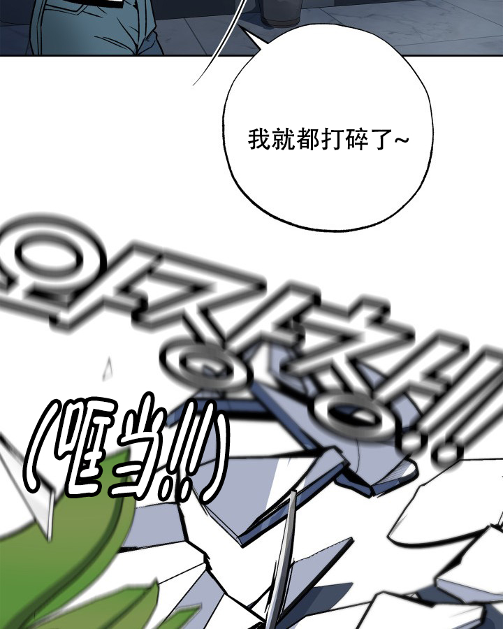 未来的浪漫漫画,第2话1图