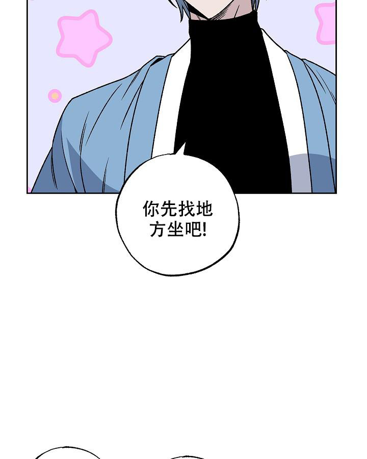 未来的浪漫漫画,第4话1图
