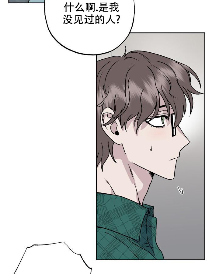 未来的浪漫漫画,第9话1图