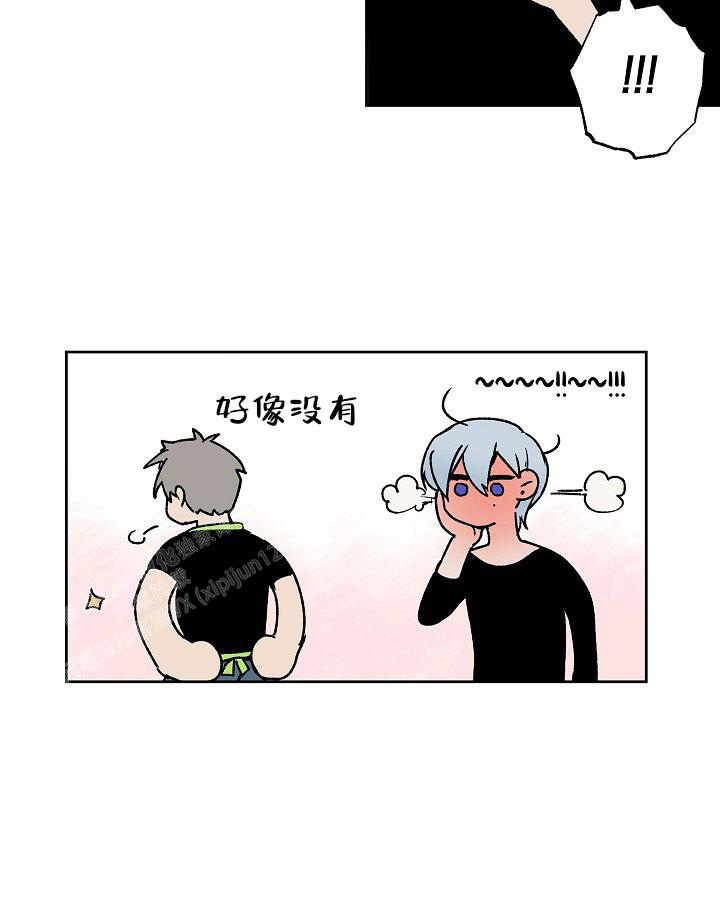 未来的浪漫漫画,第14话2图