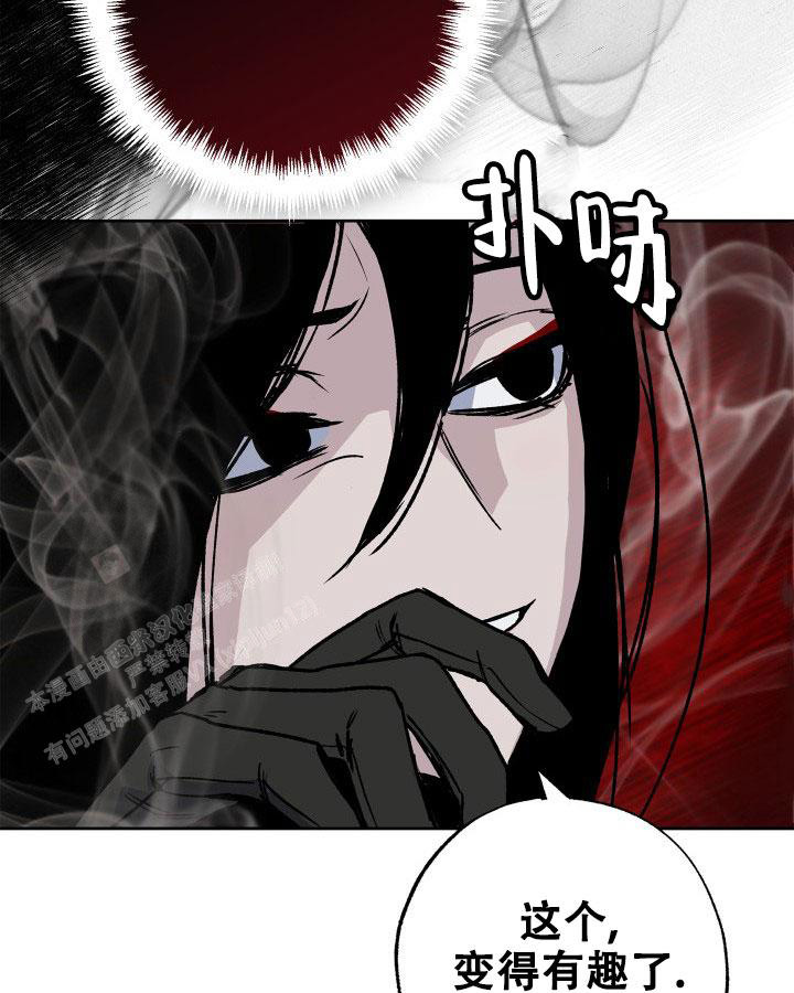 未来的浪漫漫画,第16话1图