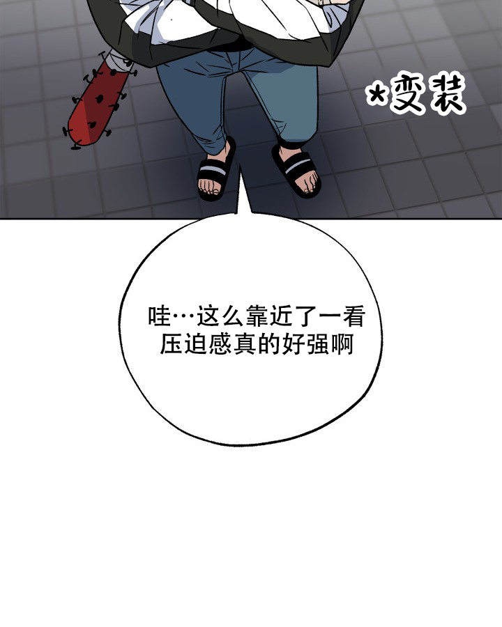 未来的浪漫漫画,第2话1图
