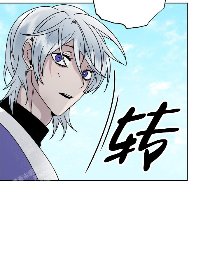 未来的浪漫漫画,第7话1图