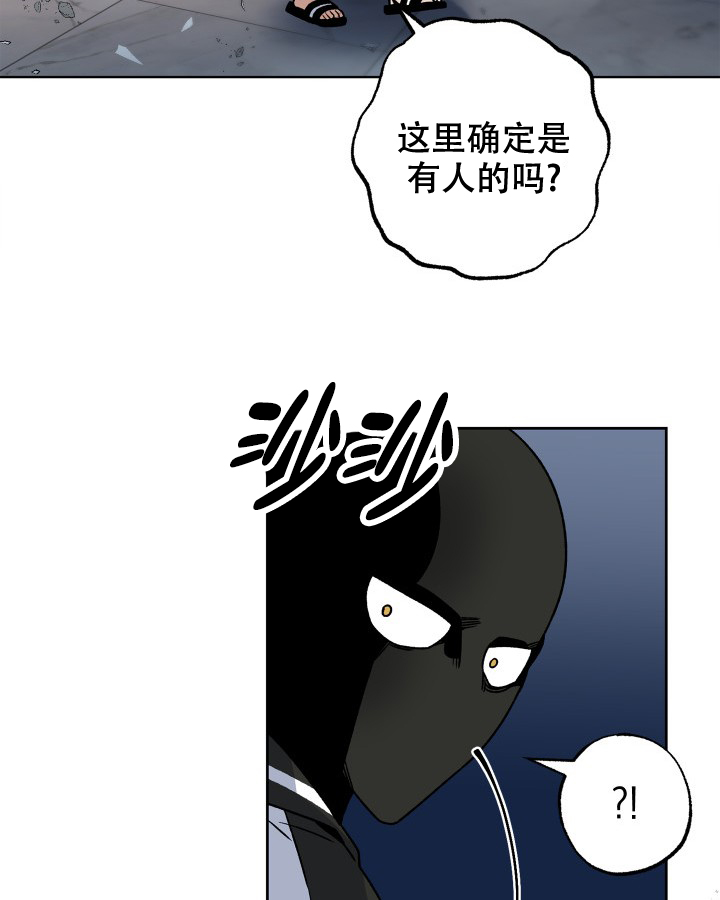 未来的浪漫漫画,第2话1图