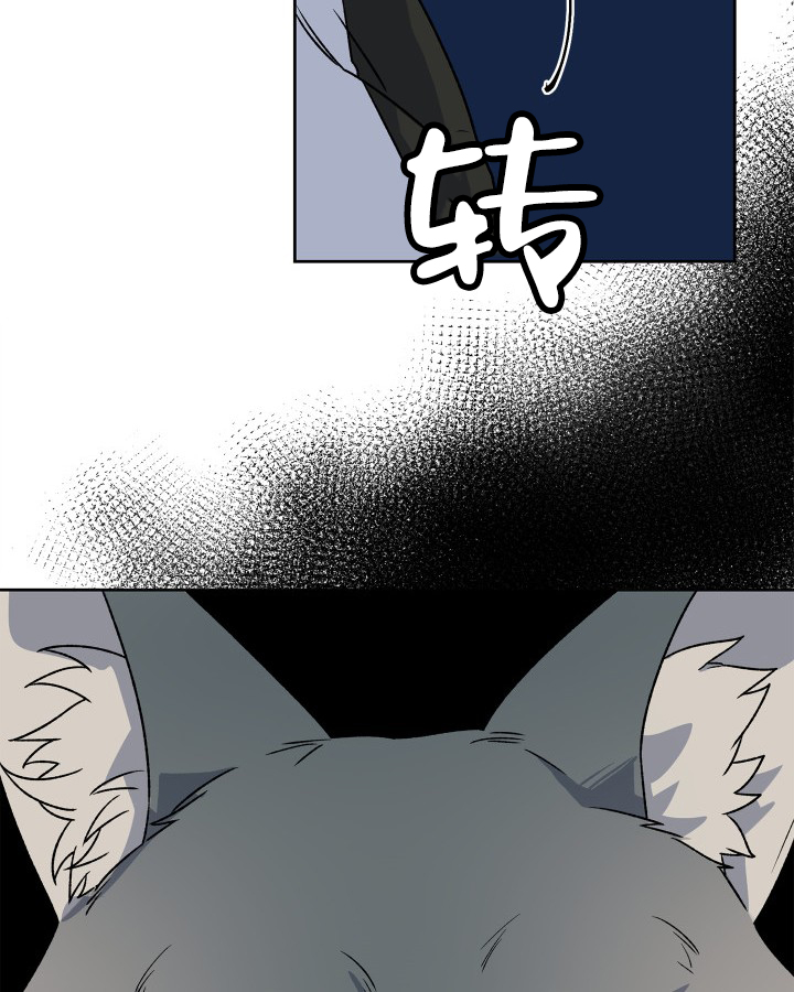 未来的浪漫漫画,第2话2图
