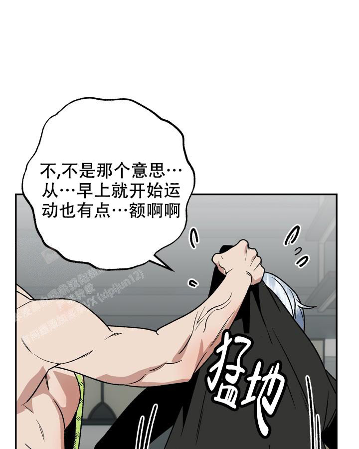 未来的交通工具儿童画漫画,第7话1图