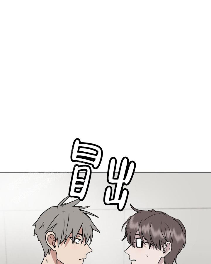 未来的浪漫漫画,第9话1图