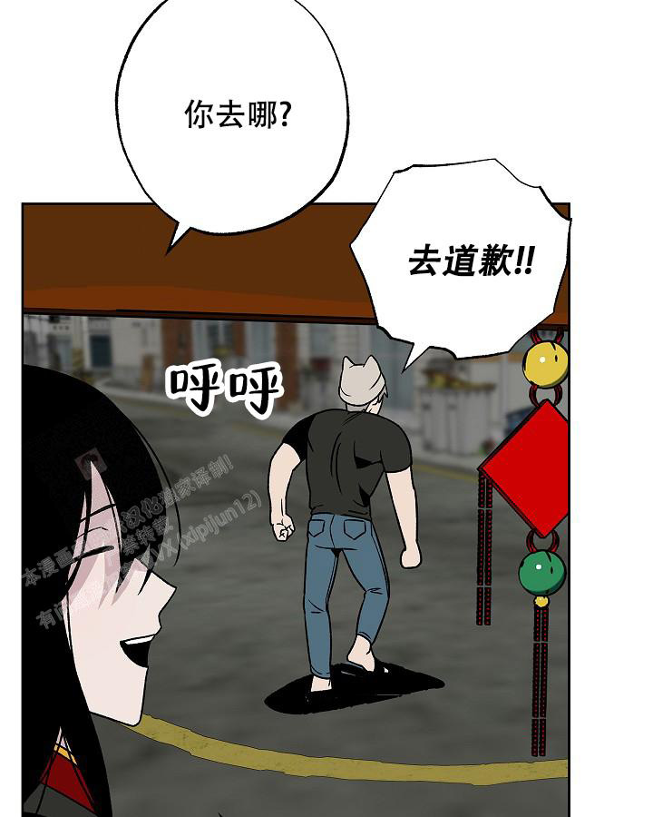 未来的什么作文漫画,第4话2图