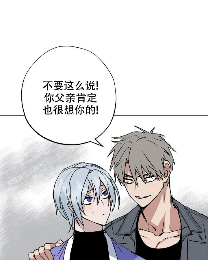 未来的浪漫漫画,第13话1图