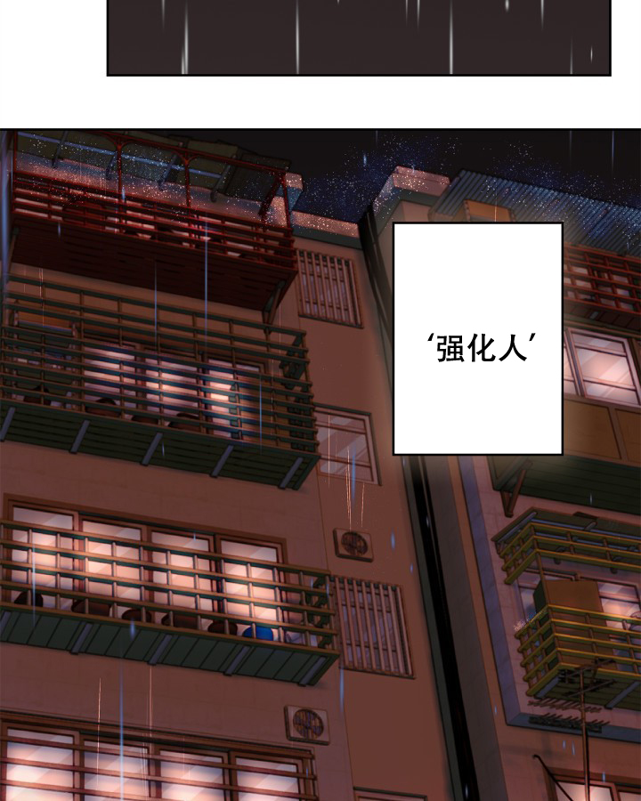 未来的浪漫漫画,第3话1图