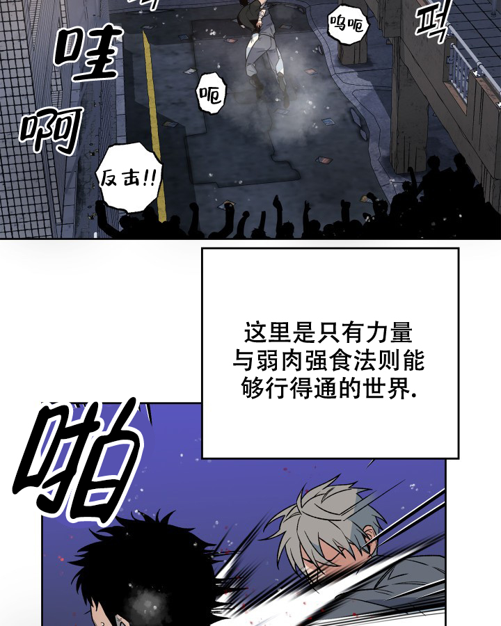 未来的交通工具儿童画漫画,第1话1图