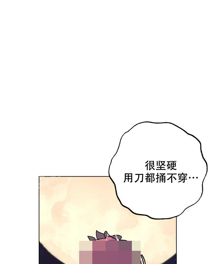 未来的浪漫韩漫还叫什么漫画,第15话1图