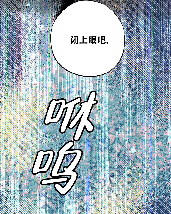 未来的浪漫漫画台版免费漫画,第8话2图