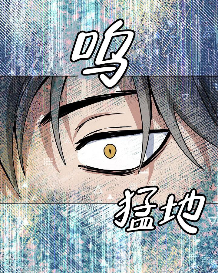 未来的浪漫漫画台版免费漫画,第8话1图