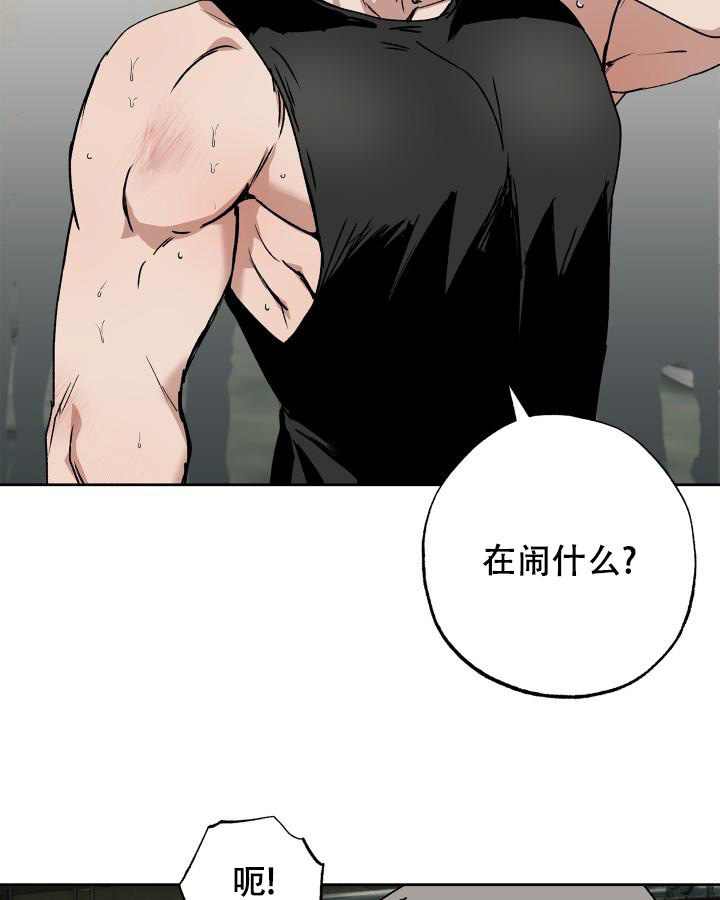 未来的喜羊羊是博士小说漫画,第9话1图