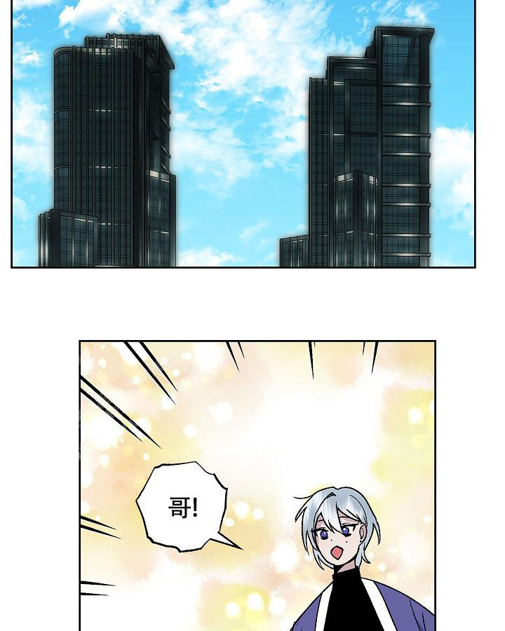 未来的太空图画漫画,第10话2图