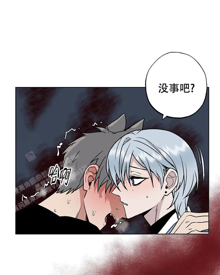 未来的浪漫漫画,第5话1图